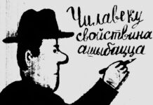 Почему кругом одни идиоты? К вопросу о функциональной неграмотности Функциональная неграмотность