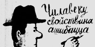 Почему кругом одни идиоты? К вопросу о функциональной неграмотности Функциональная неграмотность