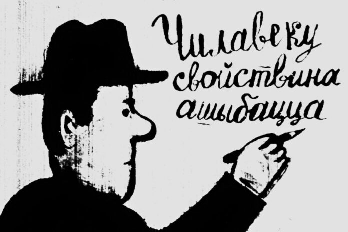 Функциональная неграмотность Функциональная неграмотность