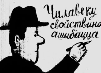 Функциональная неграмотность